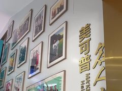 -美可普口腔医院(东街分店)