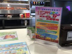 -肯得利(景缘居店)