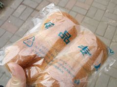 -玉香糕点(基隆路店)