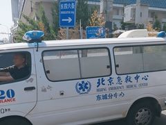 -宝瑞门钉肉饼店