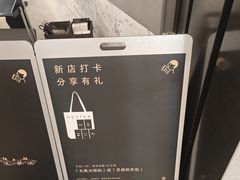 -喜茶(深圳万象城黑金店)