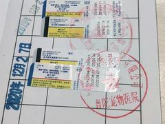 -申普宠物医院·眼科·心内科·影像科(普陀分院)