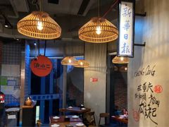 大堂-炉小二铜锅牛蛙•川湘菜(三里屯店)