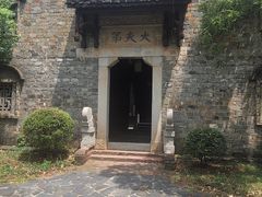 -杏花村文化旅游区