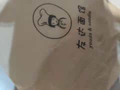 -友达面馆(广州总店)