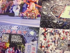 -上海跨国采购会展中心