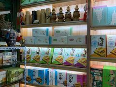 -浙茶集团狮峰·西湖龙井·杭州特产(莫干山路专卖店)