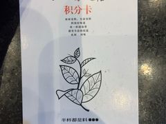 -书亦烧仙草(二七万达广场店)