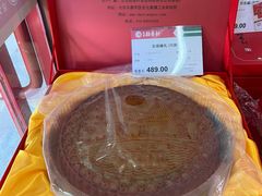 -北京稻香村(白纸坊店)