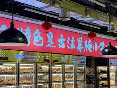 -牛签签串串香(IFS店)