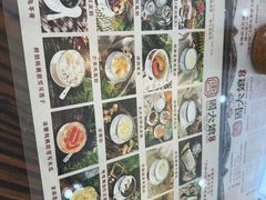-周大娘牛乳(旧寨古村总店)