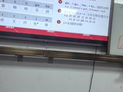 -粤学粤好·港式粤语文化及学习中心(福田南山都有店)