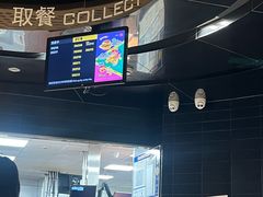 -麦当劳(杭州萧山文源店)