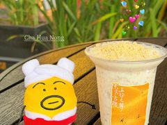-茶话弄(中贸广场店)
