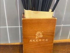 -周成芝螺蛳粉(东晓南店)