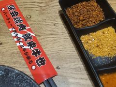 -牛也烧肉(摩尔城店)