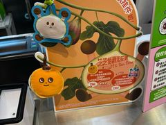 -泽田本家·铜锣烧(美罗城店)