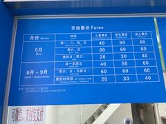 -黄金海岸水上乐园