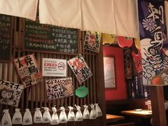 -醉虎传(南锣鼓巷店)