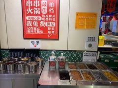 -签哥签妹儿串串火锅(青年路店)