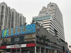-深圳新都酒店(罗湖口岸店)