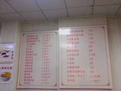 -老陶包子铺(南大西南村店)