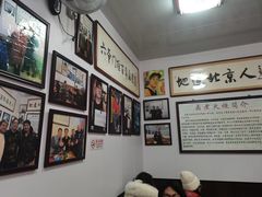 -六爷门框百年卤煮