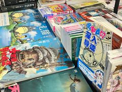 -PAGEONE(北京坊店)