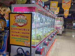 -大玩家(马鞍山万达店)