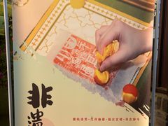 -东台西溪天仙缘景区