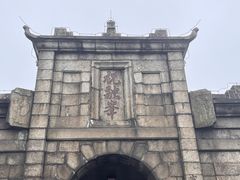 -南岳衡山风景名胜区