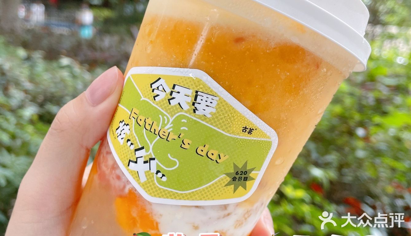 古茗夏日新品点单攻略🌿这3款大型真香现场❗