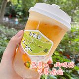 古茗夏日新品点单攻略🌿这3款大型真香现场❗