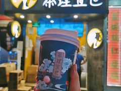 烟雨乌龙-茶理宜世(大佛古寺西湖路店)