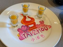 -新荣记(椒江店)