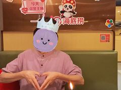 -海底捞火锅(正大乐城店)