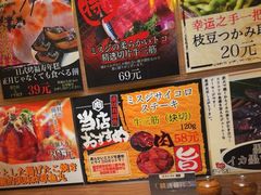 -AJIYA炭火烧肉(徐汇正大乐城店)