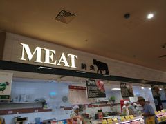 -AEON超市(永旺梦乐城泰达店)