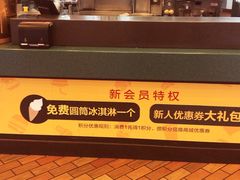 -麦当劳(许昌亚细亚店)