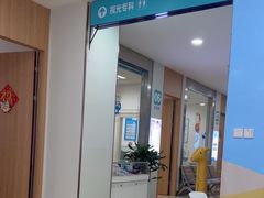 -成都新视界眼科医院·近视手术·儿童近视