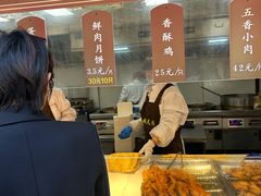 -赵天禄(葑门横街店)