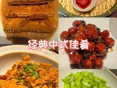 -福满圆(琨莎中心店)