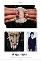 糖果指甲造型-光SPA科技美肤