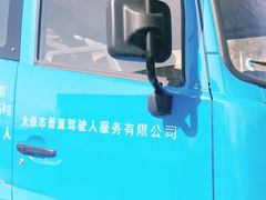 -晋直驾校