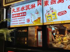 -素满香·Vegan食养自助(天一广场店)