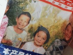 -三只松鼠生活馆(芜湖弋江金鹰店)