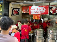 景观位-家阳赵师傅油饼包烧麦(粮道街店)