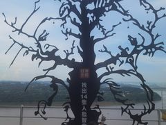 -美心红酒小镇游乐园