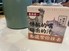 -金众记猪肚鸡(南屏店)