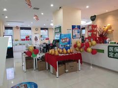-爱尚大众口腔(团结店)
